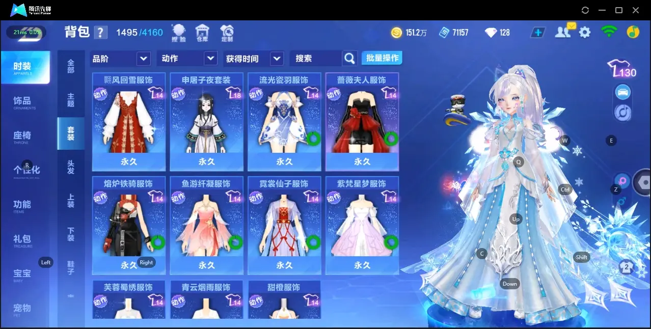FCSZJY33105QQ飞车手游账号详情图11 FCSZJY33105QQ飞车手游账号详情图11
