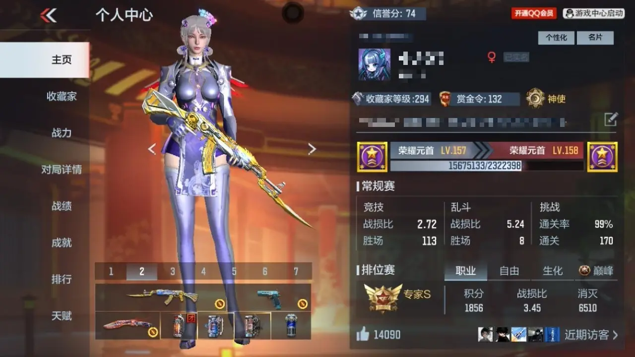 穿越火线:枪战王者账号苹果QQBZ610402 【双至尊同框-幻神-慈-仲达-多三国】 V王者角色数55 王者V武器数量27 万化数量585 VIP等级【文本】VIP8级 【精英】 【是】