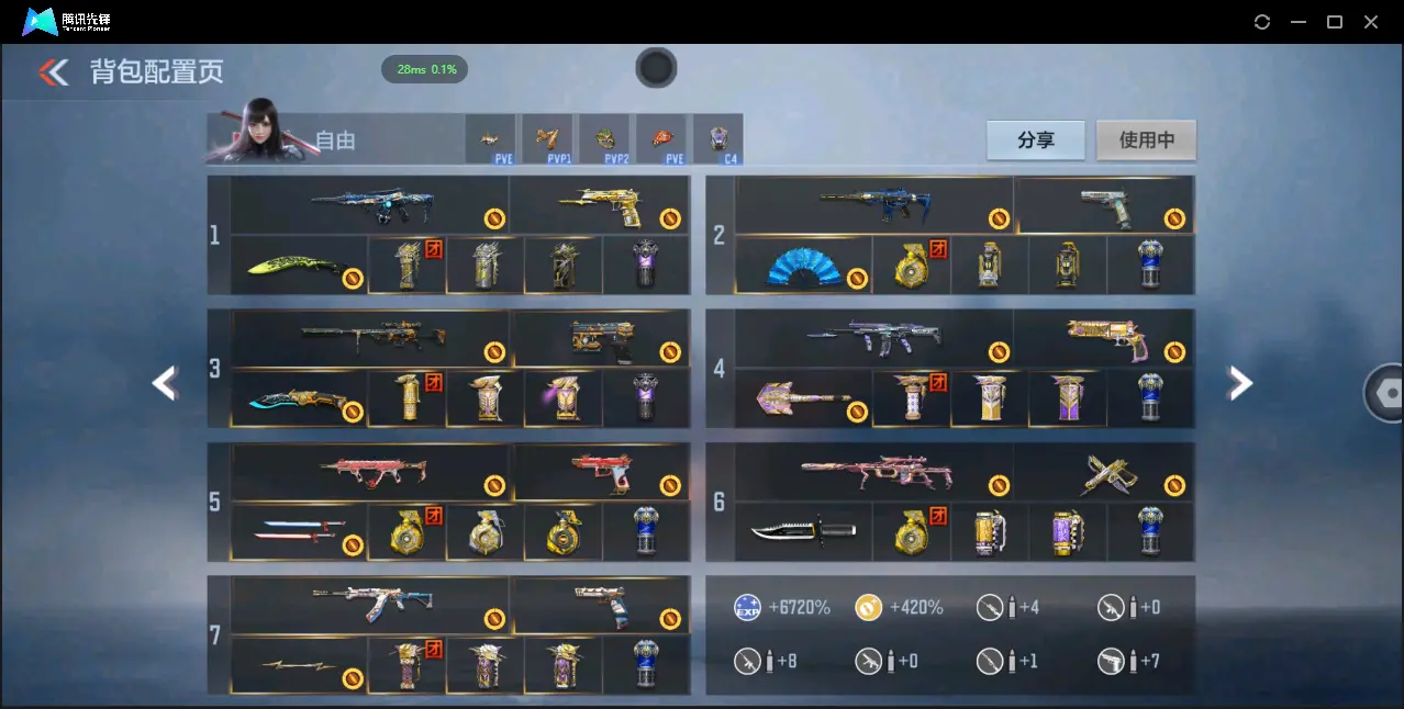 BZ610455 【7至尊 3同框 29王者  -盖-权-幻神-星象-七色宝葫-仲达-仁德-KSG-孟获-宙斯-策】 V武器数305 王者V武器数量29 音效卡数量16 万化数量746 V总数量30