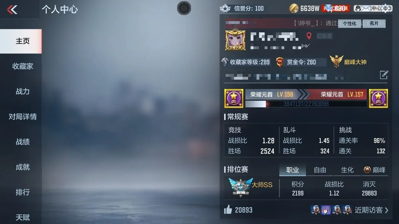 BZ610438 【6至尊-满配三国-生化满配-葫芦C4】 V王者角色数47 王者V武器数量27 万化数量526 VIP等级【文本】VIP9级 【新锐】 【是】