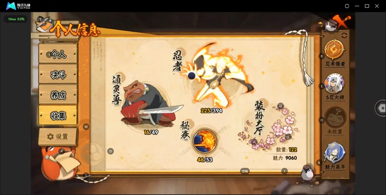 BZ610422 【多个S碎片超过50片】 战力8585975 S忍者数量28 A忍者数量44 VIP等级【文本】V13 通灵兽数16 【可二次实名】 【永久包赔】 【V13】 【无防沉迷】 S级忍
