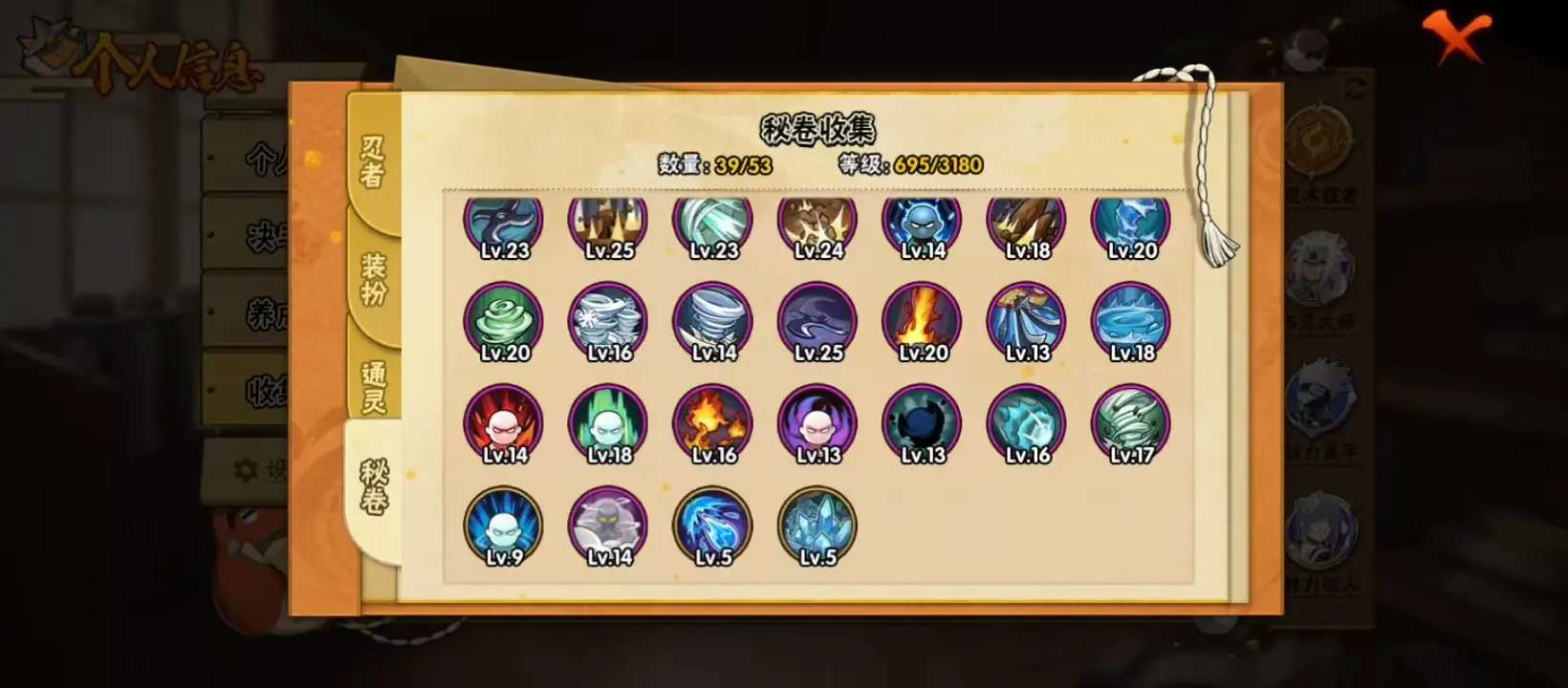 BZ610459 【战力13309834-S忍者数量22-A忍者数量40-V10-传说自来也89片-三代木雷影80片-半藏80片-仙人自来也65片】 战力13309834 S忍者数量22 A忍者数量