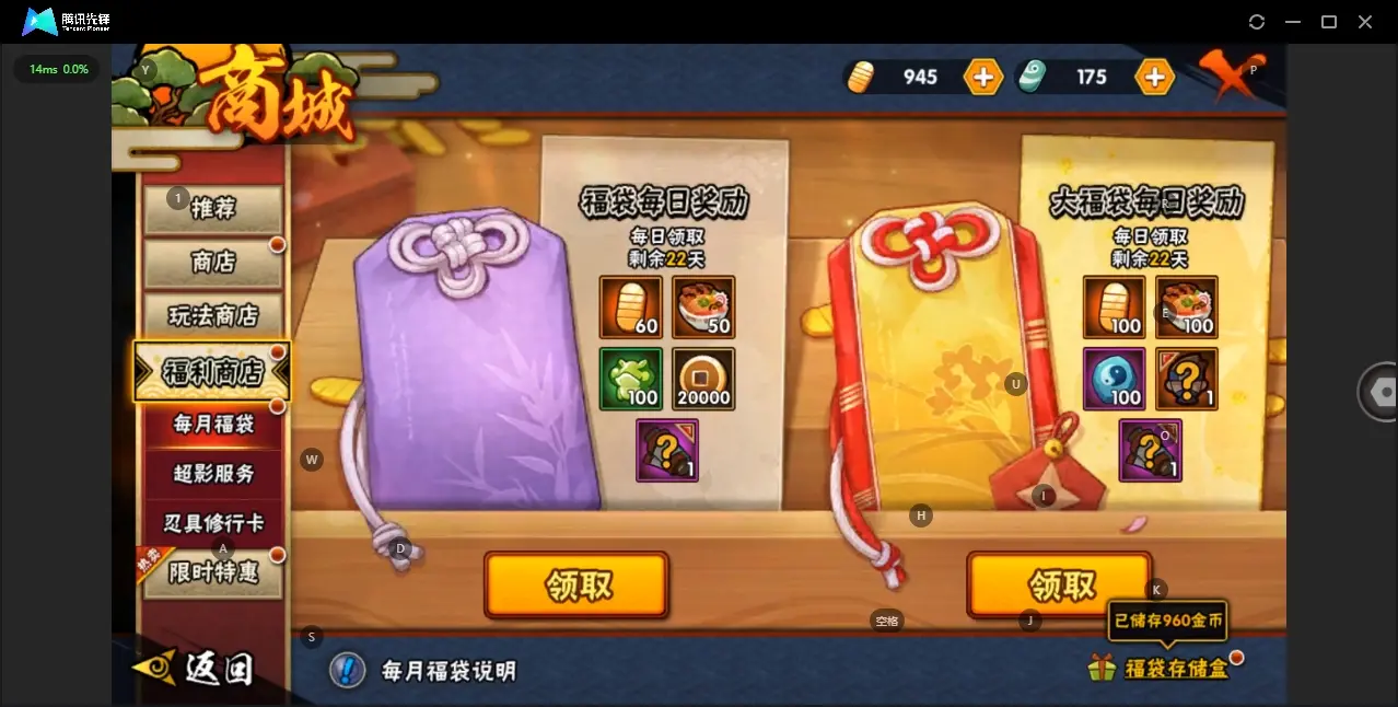BZ610422 【多个S碎片超过50片】 战力8585975 S忍者数量28 A忍者数量44 VIP等级【文本】V13 通灵兽数16 【可二次实名】 【永久包赔】 【V13】 【无防沉迷】 S级忍