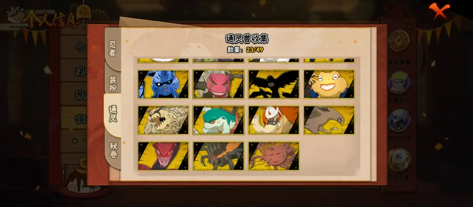 BZ609972 【 战力16521695-S忍者数量39-A忍者数量51-V13-通灵兽数23-舍人65片-三代目风影48片-木创立斑69片-仙人自来也73片】 战力16521695 S忍者数量3