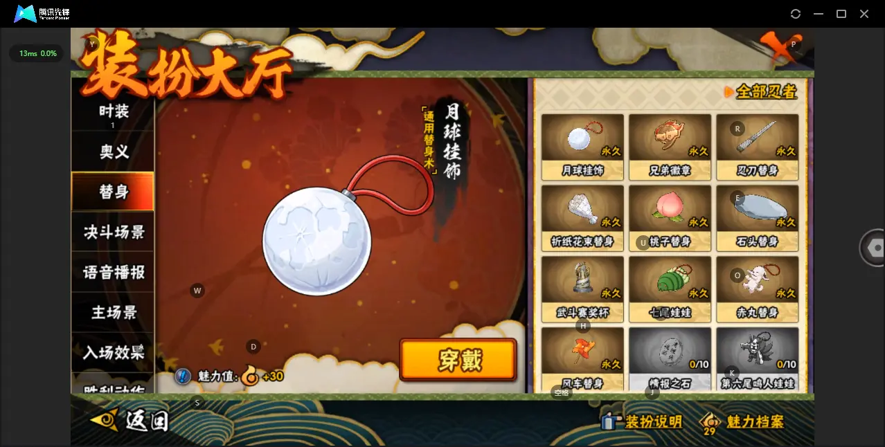 BZ610471 【V12六尾鸣人-漂泊带土带皮-熊猫-舍人-天道超40片- 战力6649570    S忍者数量14 A忍者数量24】 战力6649570    S忍者数量14 A忍者数量24 V