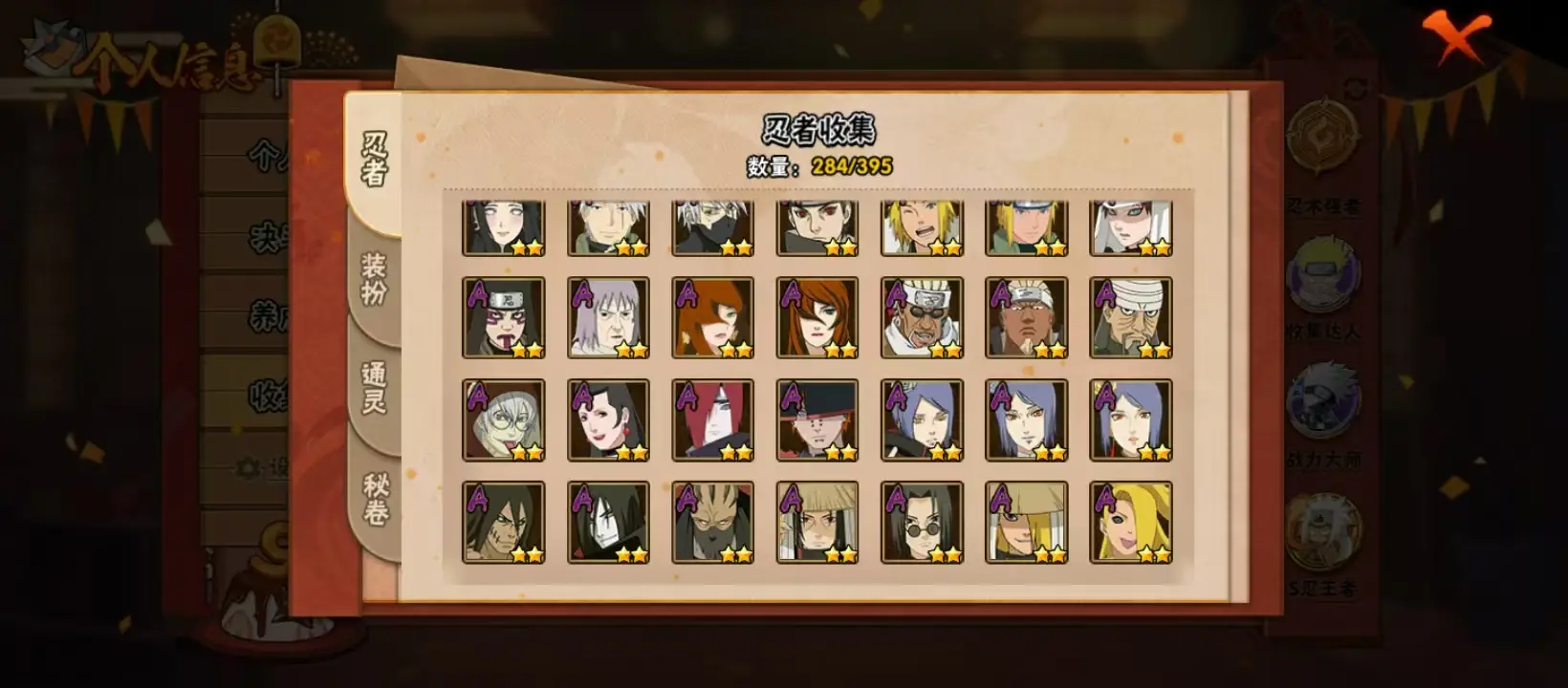 BZ609972 【 战力16521695-S忍者数量39-A忍者数量51-V13-通灵兽数23-舍人65片-三代目风影48片-木创立斑69片-仙人自来也73片】 战力16521695 S忍者数量3