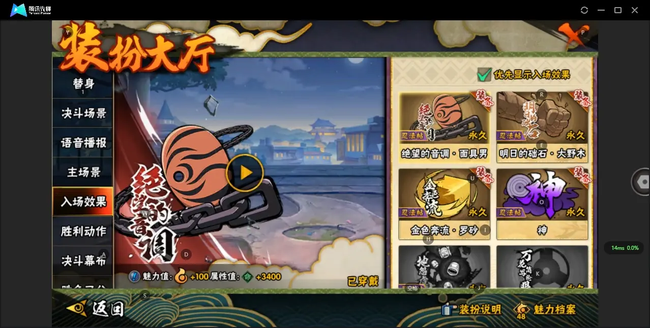 BZ610475 【战力26665810-S忍者数量50-A忍者数量81-V14】 战力26665810 S忍者数量50 A忍者数量81 VIP等级【文本】V14 通灵兽数26 【可二次实名】 【永