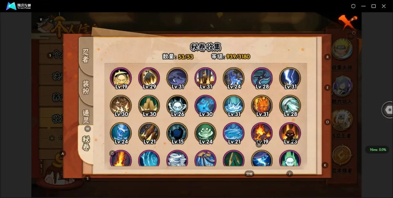 BZ610475 【战力26665810-S忍者数量50-A忍者数量81-V14】 战力26665810 S忍者数量50 A忍者数量81 VIP等级【文本】V14 通灵兽数26 【可二次实名】 【永