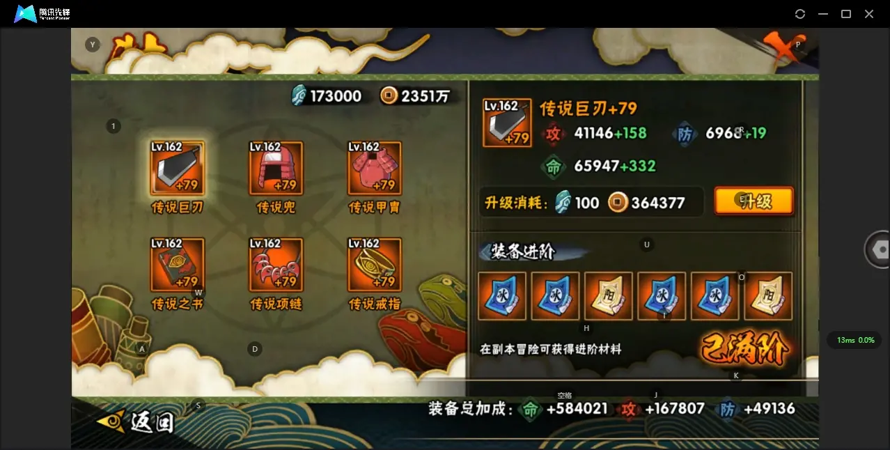 BZ610475 【战力26665810-S忍者数量50-A忍者数量81-V14】 战力26665810 S忍者数量50 A忍者数量81 VIP等级【文本】V14 通灵兽数26 【可二次实名】 【永
