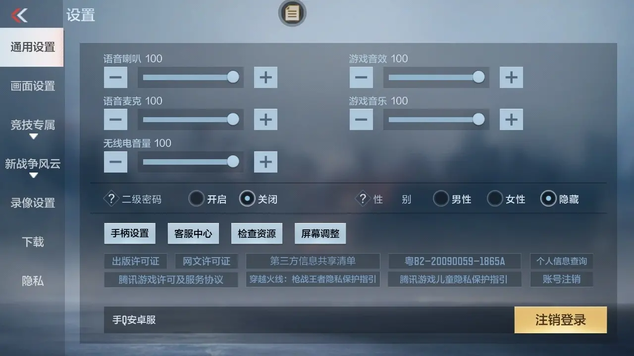 BZ610617 【狱至尊-宝葫-星象-幻神-奉先-常胜-孟德】 V王者角色数44 王者V武器数量21 万化数量549 VIP等级【文本】VIP8级 【精英】 【是】