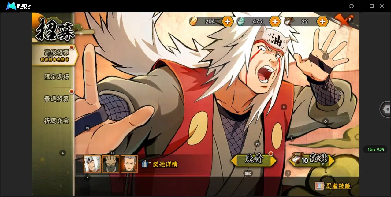 BZ610475 【战力26665810-S忍者数量50-A忍者数量81-V14】 战力26665810 S忍者数量50 A忍者数量81 VIP等级【文本】V14 通灵兽数26 【可二次实名】 【永
