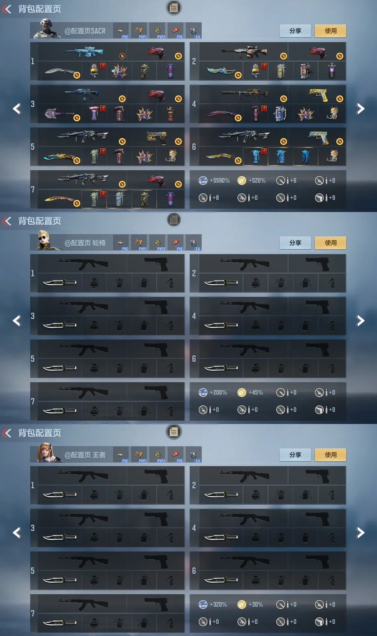 BZ610617 【狱至尊-宝葫-星象-幻神-奉先-常胜-孟德】 V王者角色数44 王者V武器数量21 万化数量549 VIP等级【文本】VIP8级 【精英】 【是】