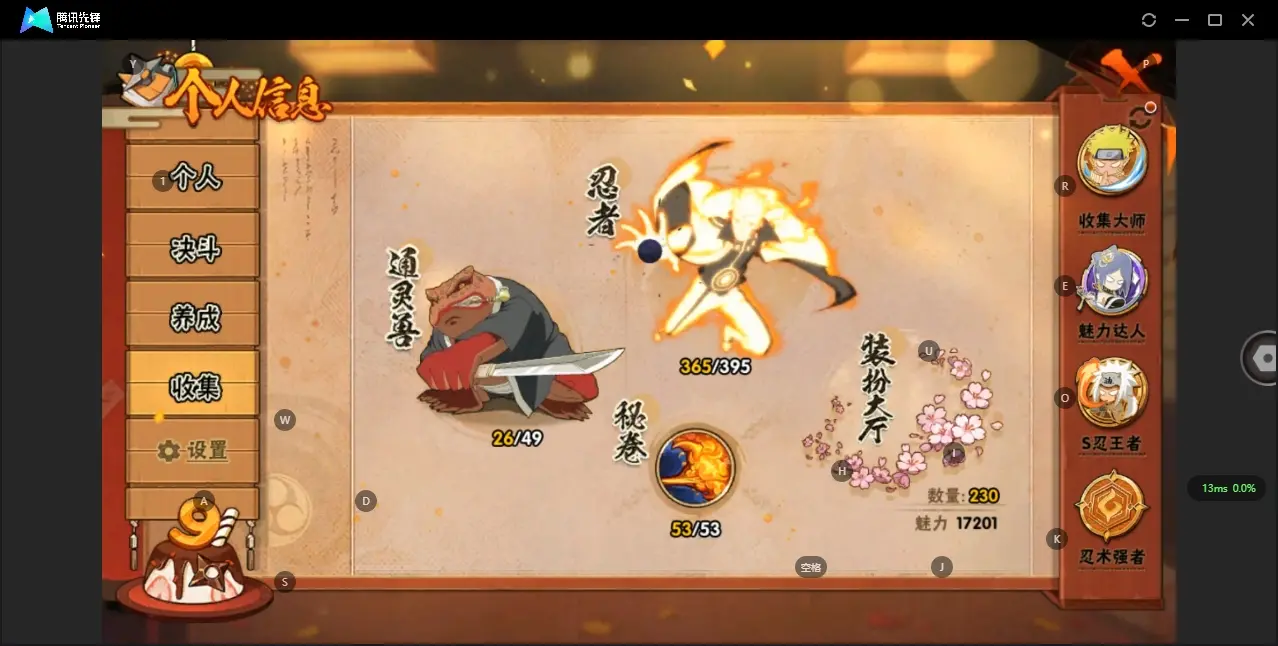BZ610475 【战力26665810-S忍者数量50-A忍者数量81-V14】 战力26665810 S忍者数量50 A忍者数量81 VIP等级【文本】V14 通灵兽数26 【可二次实名】 【永