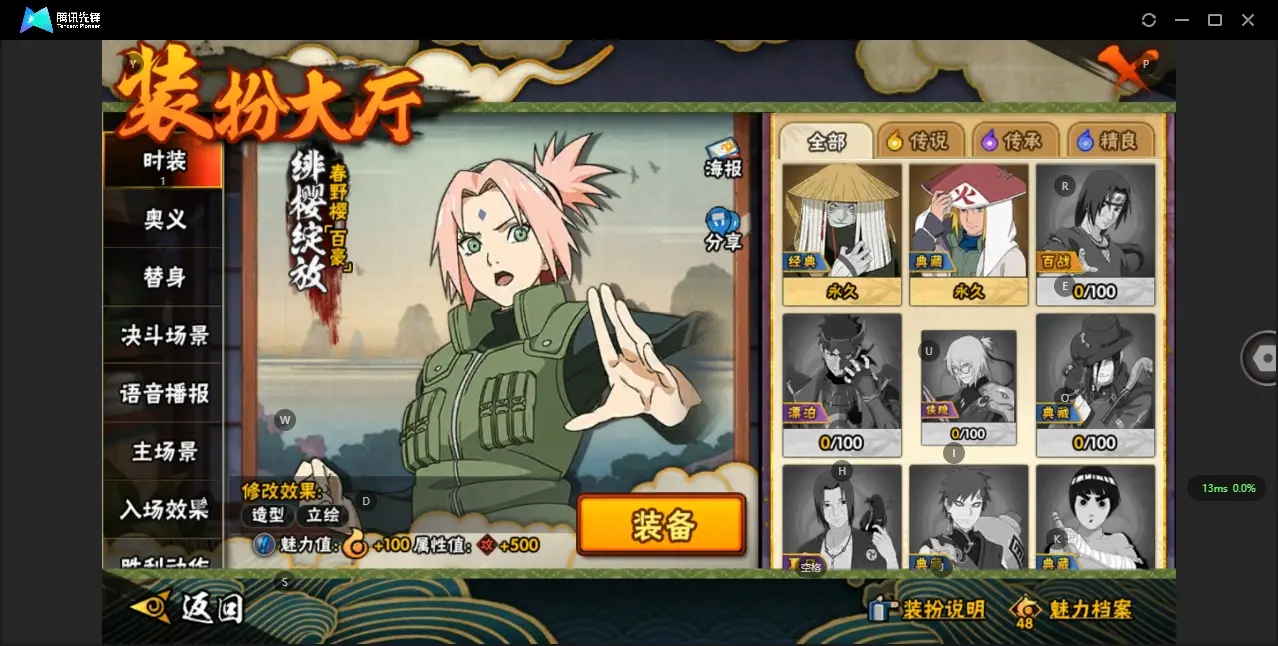 BZ610475 【战力26665810-S忍者数量50-A忍者数量81-V14】 战力26665810 S忍者数量50 A忍者数量81 VIP等级【文本】V14 通灵兽数26 【可二次实名】 【永