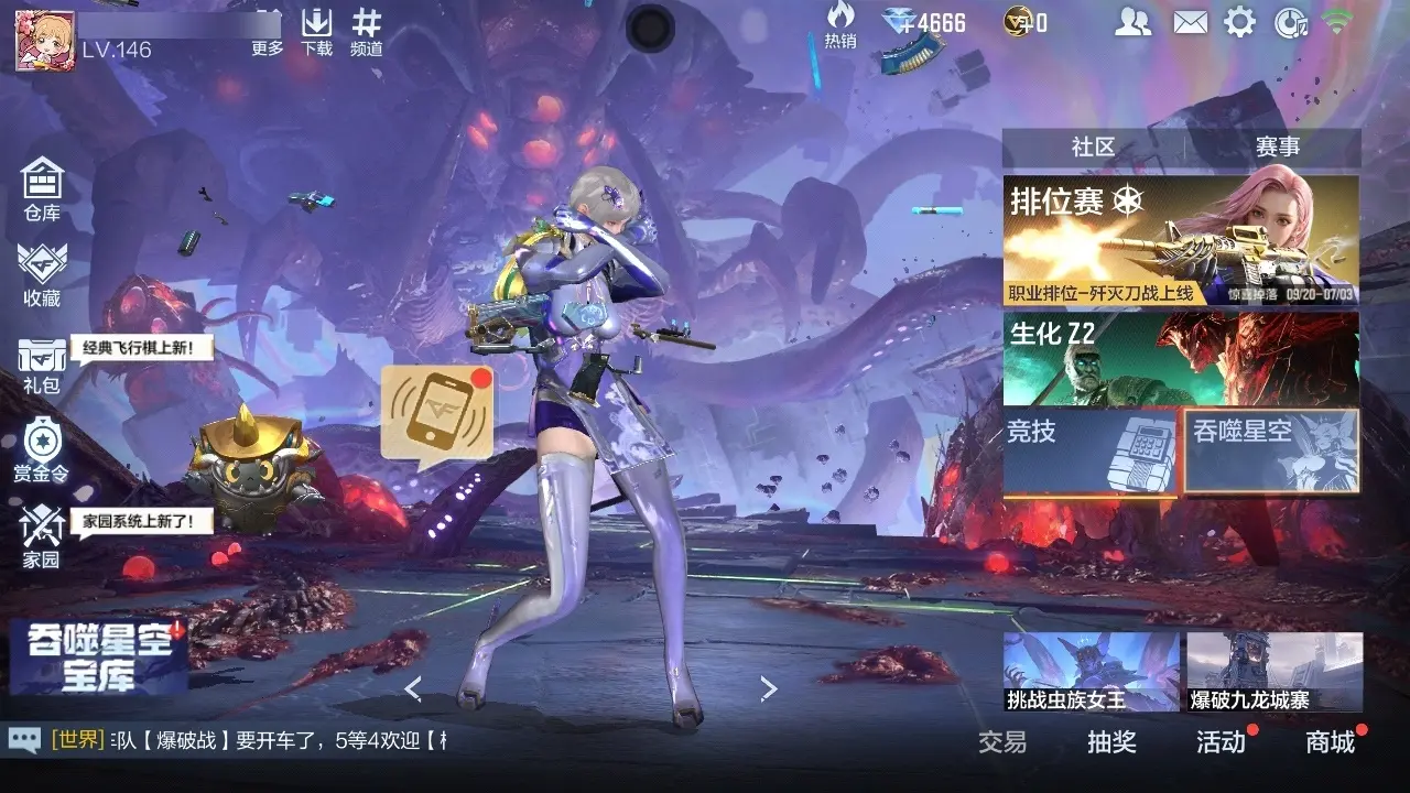 BZ610467 【2至尊-多王者-多三国-本初-威震天】 V王者角色数45 王者V武器数量33 万化数量494 VIP等级【文本】VIP9级 【精英】 【是】