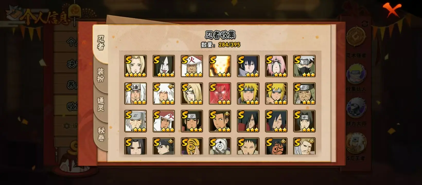 BZ609972 【 战力16521695-S忍者数量39-A忍者数量51-V13-通灵兽数23-舍人65片-三代目风影48片-木创立斑69片-仙人自来也73片】 战力16521695 S忍者数量3
