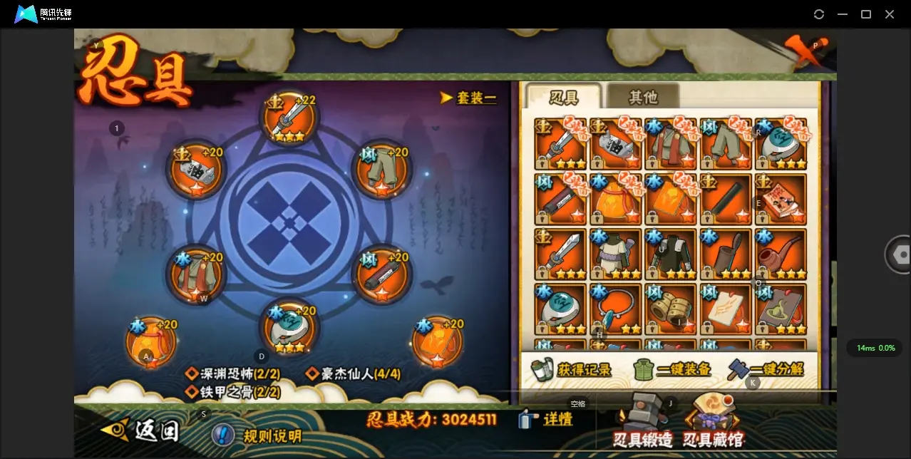 BZ610475 【战力26665810-S忍者数量50-A忍者数量81-V14】 战力26665810 S忍者数量50 A忍者数量81 VIP等级【文本】V14 通灵兽数26 【可二次实名】 【永