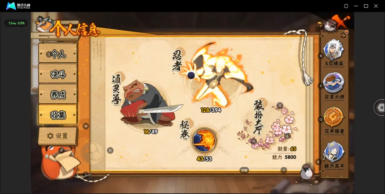 BZ610471 【V12六尾鸣人-漂泊带土带皮-熊猫-舍人-天道超40片- 战力6649570    S忍者数量14 A忍者数量24】 战力6649570    S忍者数量14 A忍者数量24 V