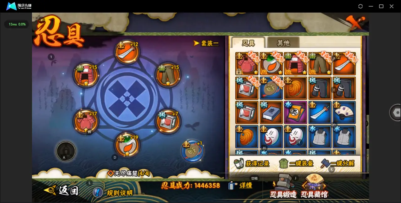 BZ610471 【V12六尾鸣人-漂泊带土带皮-熊猫-舍人-天道超40片- 战力6649570    S忍者数量14 A忍者数量24】 战力6649570    S忍者数量14 A忍者数量24 V