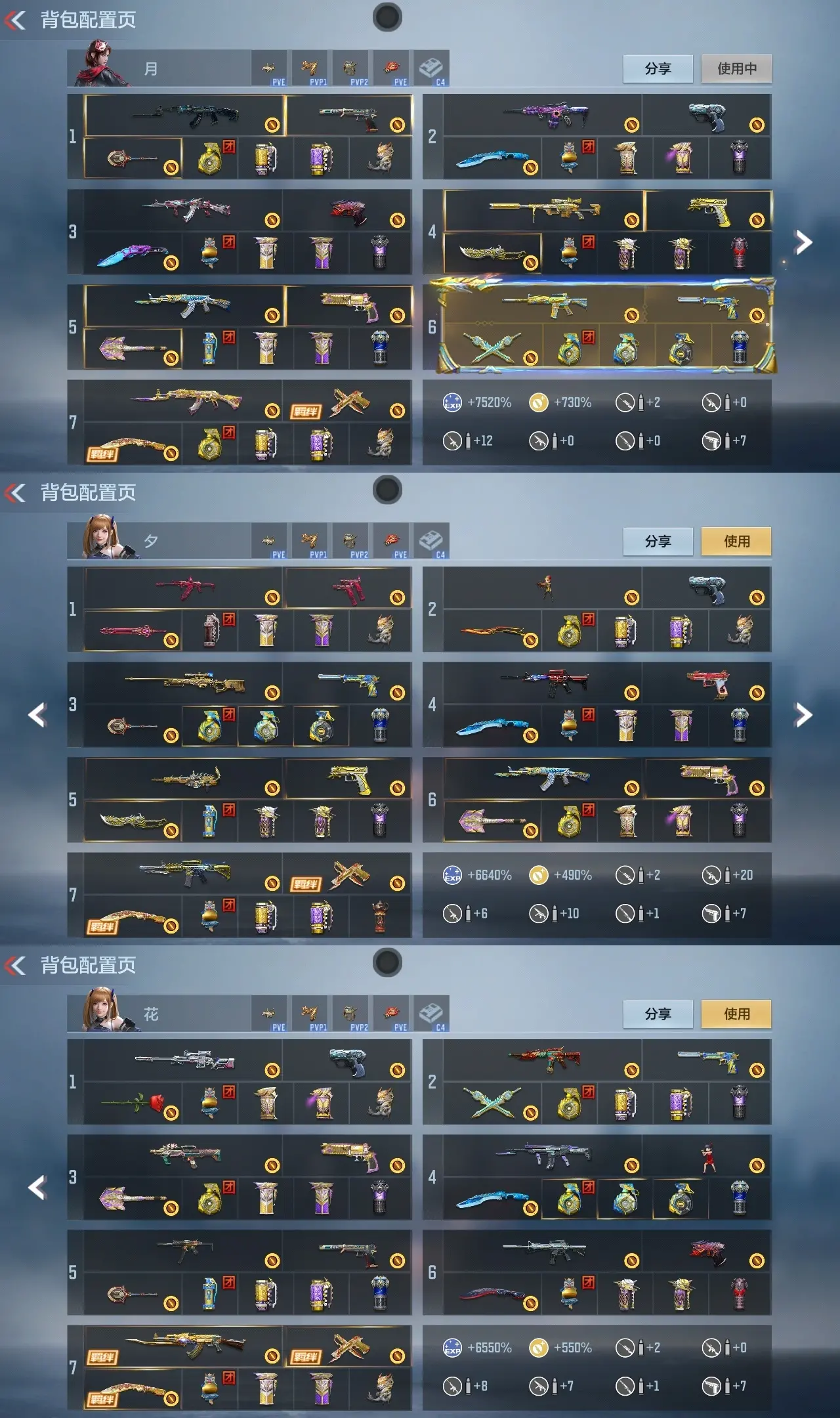 BZ610467 【2至尊-多王者-多三国-本初-威震天】 V王者角色数45 王者V武器数量33 万化数量494 VIP等级【文本】VIP9级 【精英】 【是】