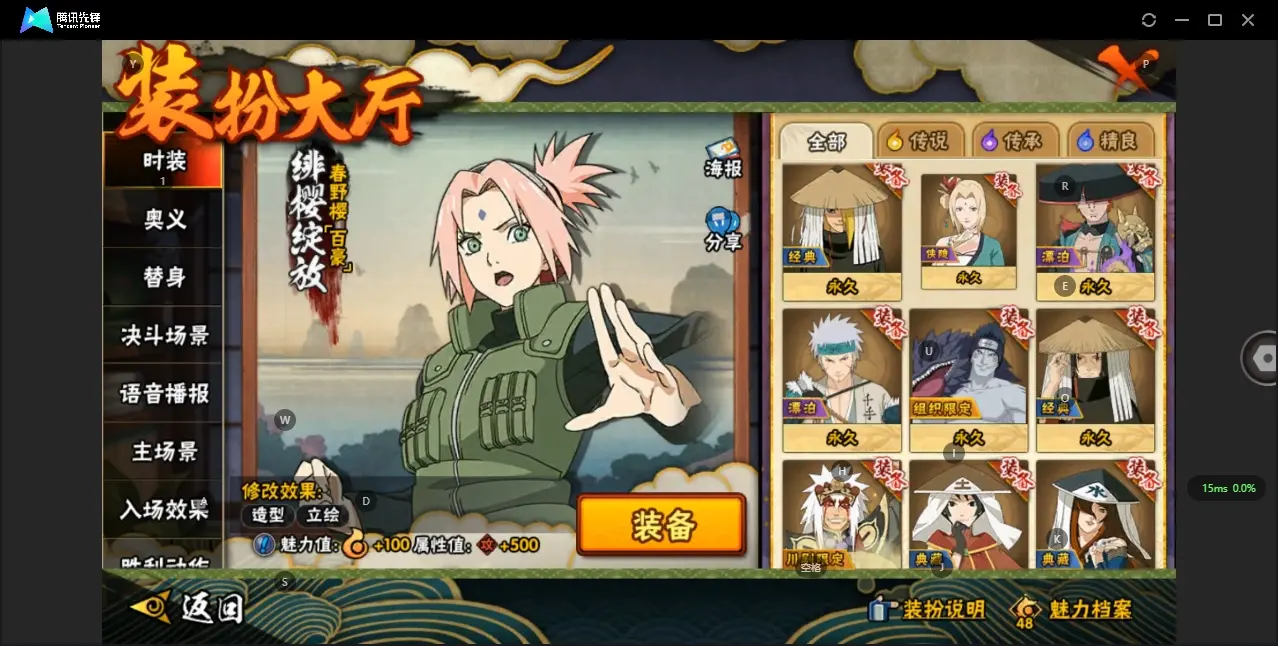 BZ610475 【战力26665810-S忍者数量50-A忍者数量81-V14】 战力26665810 S忍者数量50 A忍者数量81 VIP等级【文本】V14 通灵兽数26 【可二次实名】 【永