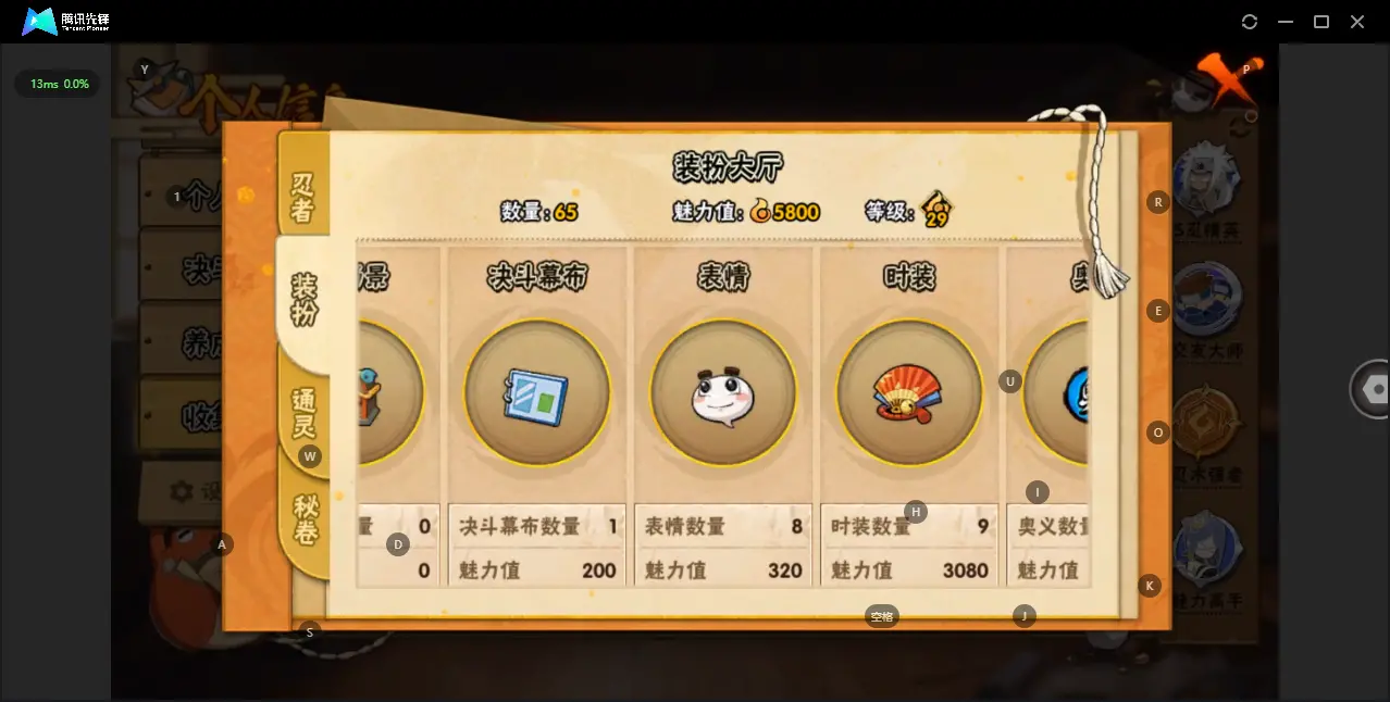 BZ610471 【V12六尾鸣人-漂泊带土带皮-熊猫-舍人-天道超40片- 战力6649570    S忍者数量14 A忍者数量24】 战力6649570    S忍者数量14 A忍者数量24 V