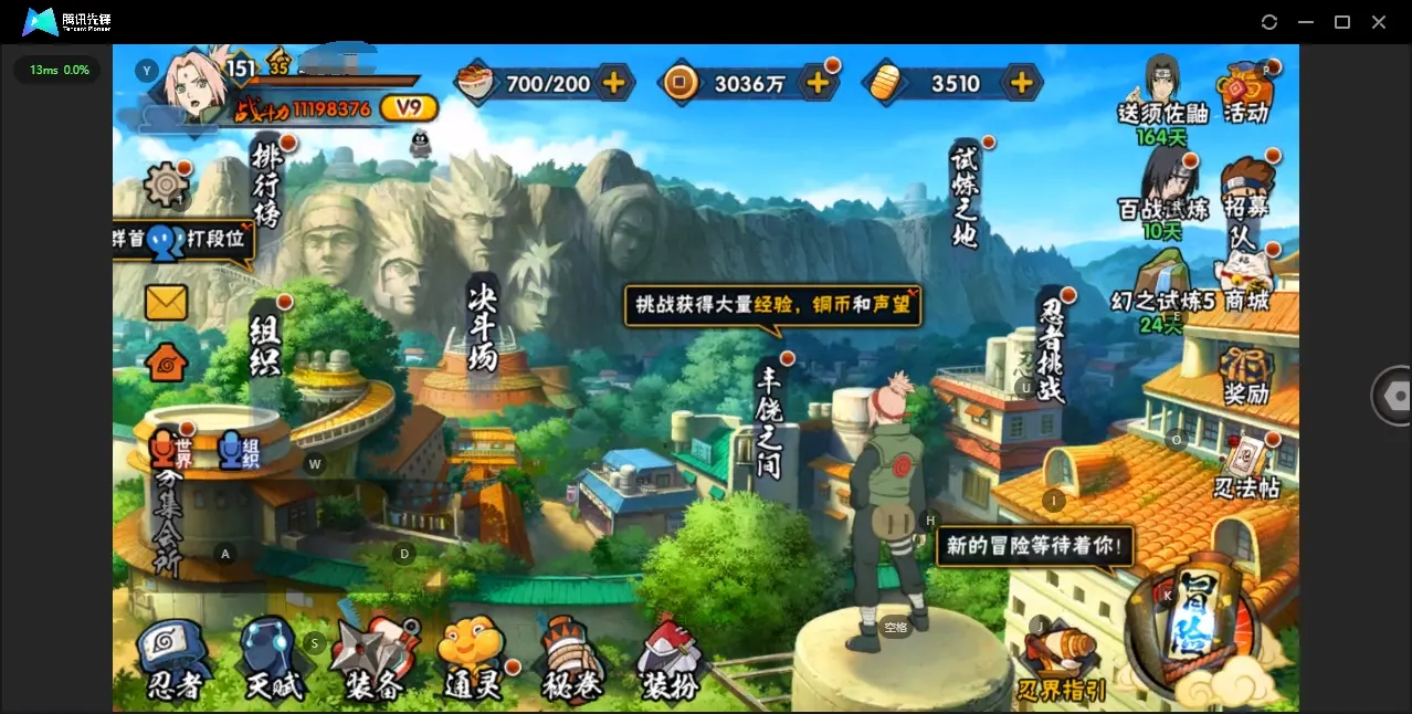 BZ610506 【多个S碎片超过50片】 战力11198376 S忍者数量19 A忍者数量41 通灵兽数19 【可二次实名】 【永久包赔】 【无防沉迷】 S级忍者19 A级忍者32 S级忍者：须佐