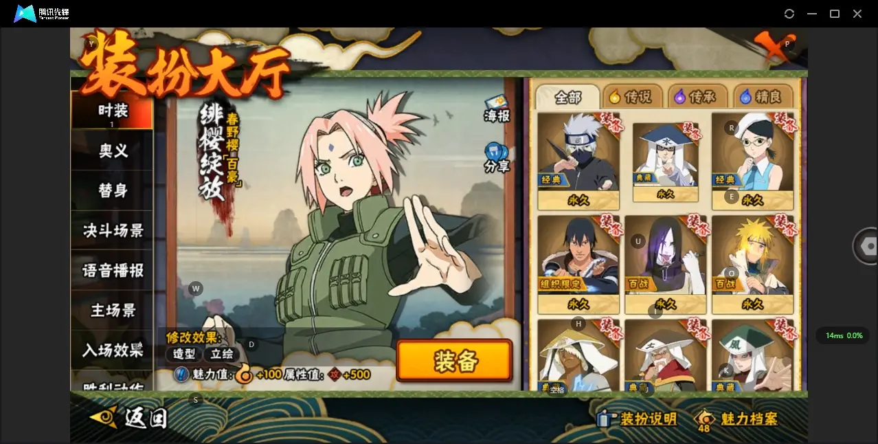 BZ610475 【战力26665810-S忍者数量50-A忍者数量81-V14】 战力26665810 S忍者数量50 A忍者数量81 VIP等级【文本】V14 通灵兽数26 【可二次实名】 【永