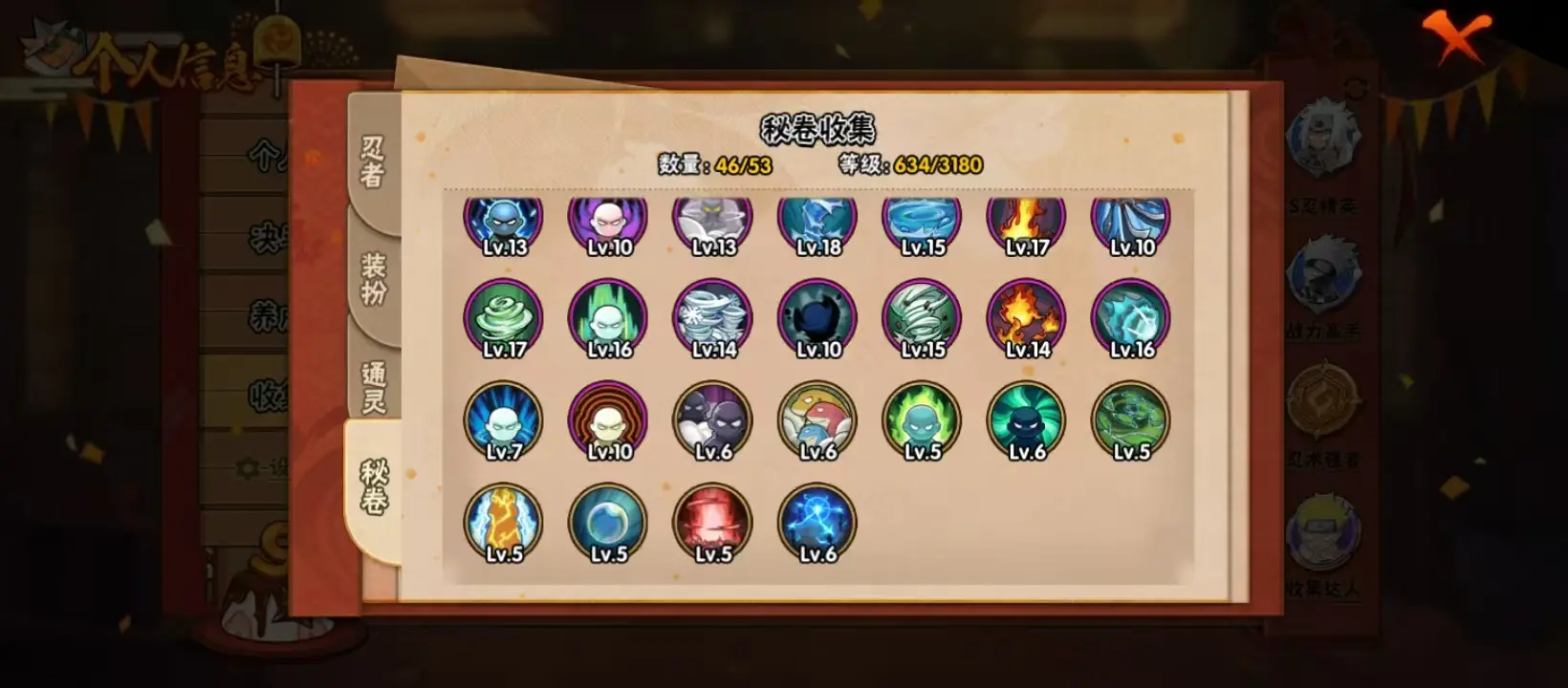 BZ610476 【战力11893964 S忍者数量18 A忍者数量30-熊猫-舍人-博人80片-天道超56片-忍战大野木85片-红叶面具65片-须佐止水70片-秽土解斑56片-创立柱间65片】 战