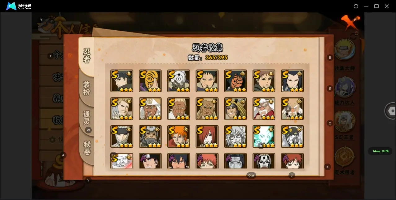BZ610475 【战力26665810-S忍者数量50-A忍者数量81-V14】 战力26665810 S忍者数量50 A忍者数量81 VIP等级【文本】V14 通灵兽数26 【可二次实名】 【永