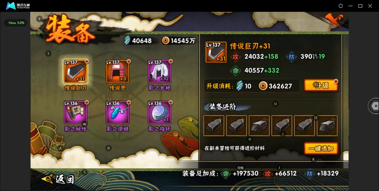 BZ610471 【V12六尾鸣人-漂泊带土带皮-熊猫-舍人-天道超40片- 战力6649570    S忍者数量14 A忍者数量24】 战力6649570    S忍者数量14 A忍者数量24 V