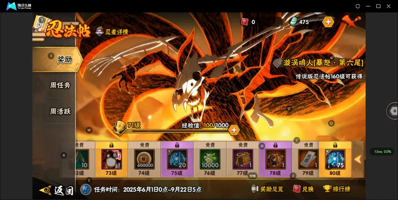 BZ610475 【战力26665810-S忍者数量50-A忍者数量81-V14】 战力26665810 S忍者数量50 A忍者数量81 VIP等级【文本】V14 通灵兽数26 【可二次实名】 【永