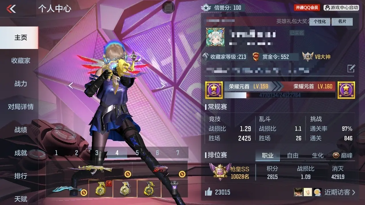 BZ610617 【狱至尊-宝葫-星象-幻神-奉先-常胜-孟德】 V王者角色数44 王者V武器数量21 万化数量549 VIP等级【文本】VIP8级 【精英】 【是】