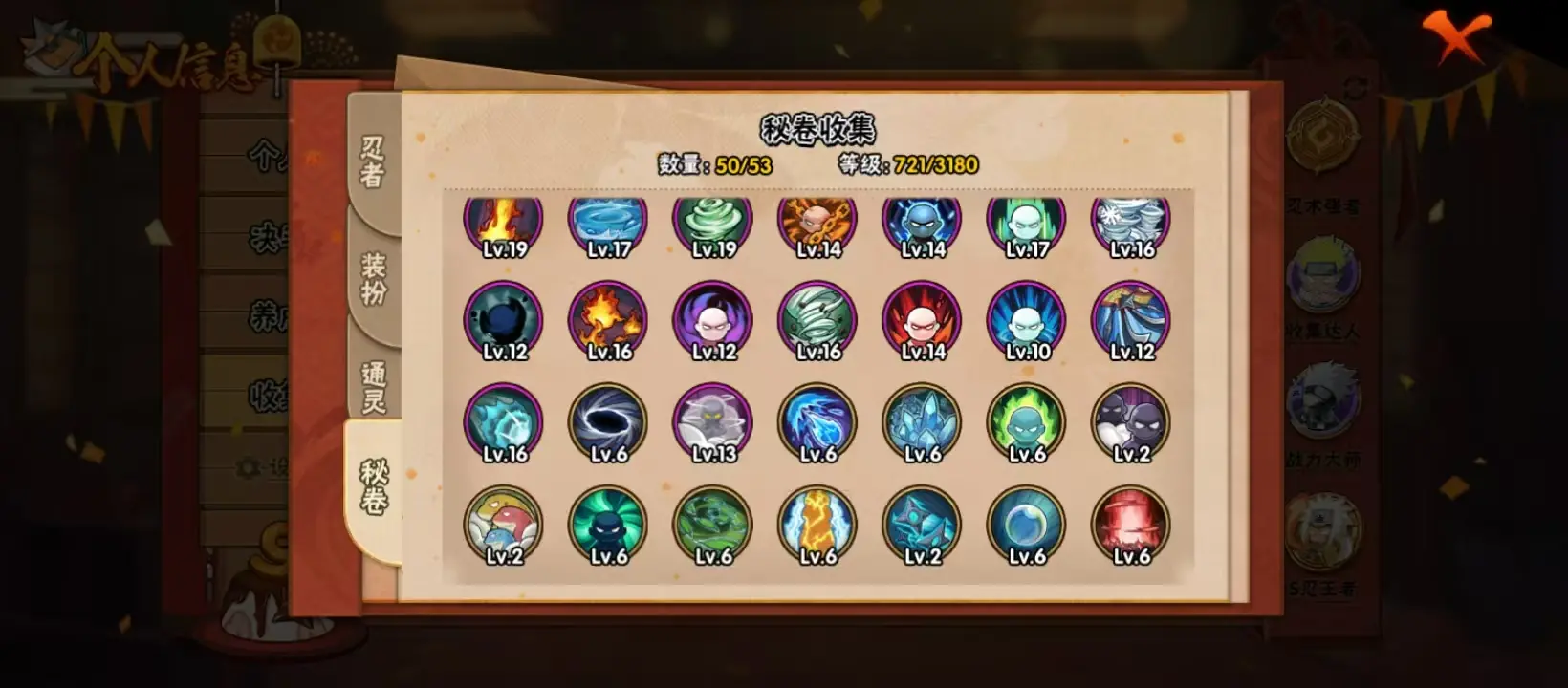 BZ609972 【 战力16521695-S忍者数量39-A忍者数量51-V13-通灵兽数23-舍人65片-三代目风影48片-木创立斑69片-仙人自来也73片】 战力16521695 S忍者数量3