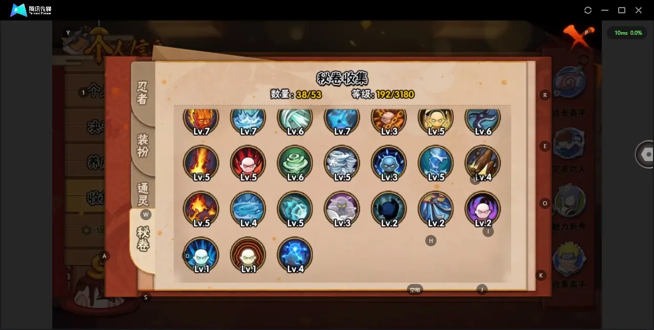 BZ610720 【连体王者V8-貂蝉典藏-曜无双-4珍品传说-23传说-有点券a  有些s有很多碎片了】 战力2010726 S忍者数量2 A忍者数量13 VIP等级【文本】V7 通灵兽数12 【
