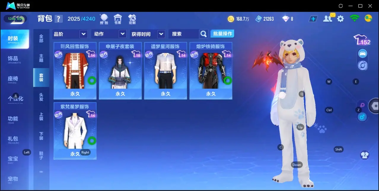 FCSZJY33108QQ飞车手游账号详情图12 FCSZJY33108QQ飞车手游账号详情图12