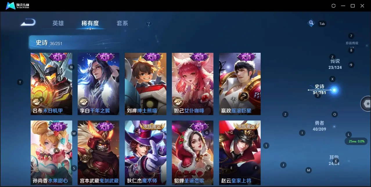 BZ610720 【连体王者V8-貂蝉典藏-曜无双-4珍品传说-23传说-有点券a  有些s有很多碎片了】 战力2010726 S忍者数量2 A忍者数量13 VIP等级【文本】V7 通灵兽数12 【