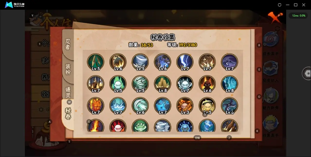 BZ610720 【连体王者V8-貂蝉典藏-曜无双-4珍品传说-23传说-有点券a  有些s有很多碎片了】 战力2010726 S忍者数量2 A忍者数量13 VIP等级【文本】V7 通灵兽数12 【