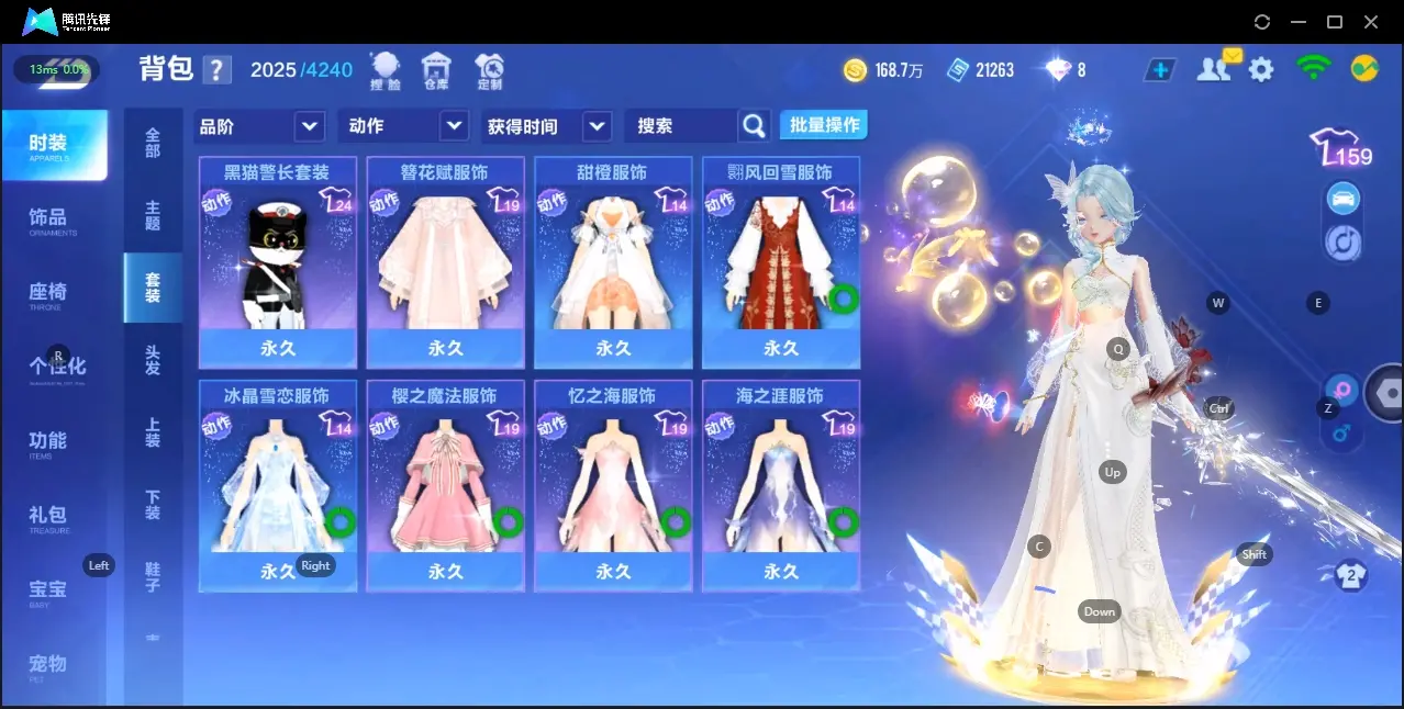 FCSZJY33108QQ飞车手游账号详情图13 FCSZJY33108QQ飞车手游账号详情图13