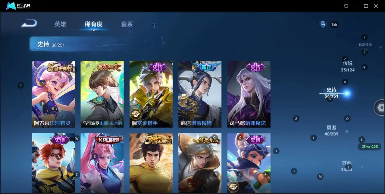 BZ610720 【连体王者V8-貂蝉典藏-曜无双-4珍品传说-23传说-有点券a  有些s有很多碎片了】 战力2010726 S忍者数量2 A忍者数量13 VIP等级【文本】V7 通灵兽数12 【