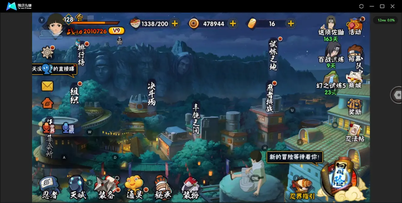 BZ610720 【连体王者V8-貂蝉典藏-曜无双-4珍品传说-23传说-有点券a  有些s有很多碎片了】 战力2010726 S忍者数量2 A忍者数量13 VIP等级【文本】V7 通灵兽数12 【