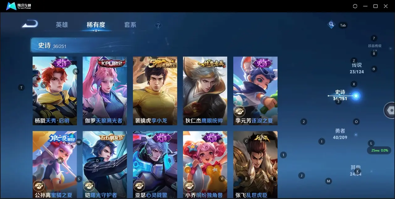 BZ610720 【连体王者V8-貂蝉典藏-曜无双-4珍品传说-23传说-有点券a  有些s有很多碎片了】 战力2010726 S忍者数量2 A忍者数量13 VIP等级【文本】V7 通灵兽数12 【