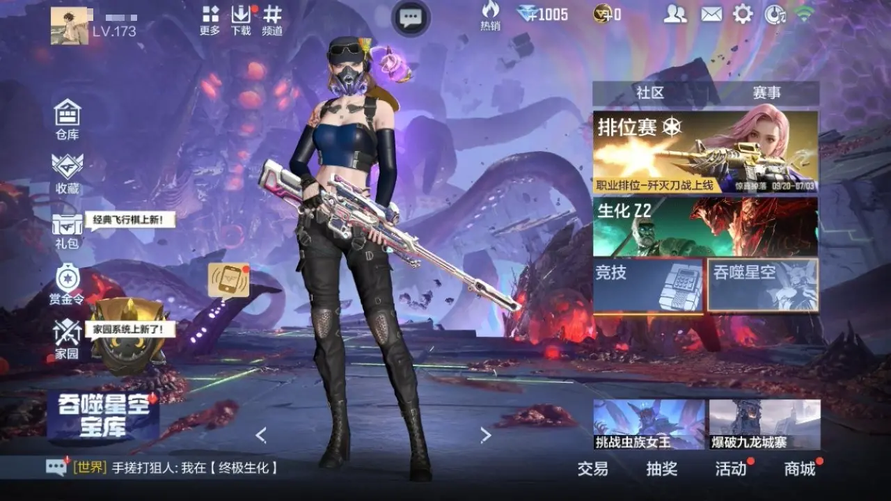 BZ610639 【10至尊-多王者带皮-7套王雷-多三国】 V王者角色数55 王者V武器数量43 万化数量532 VIP等级【文本】VIP9级 【精英】 【是】