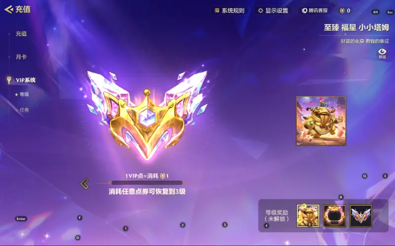JCCZJY31819金铲铲之战账号详情图7 JCCZJY31819金铲铲之战账号详情图7