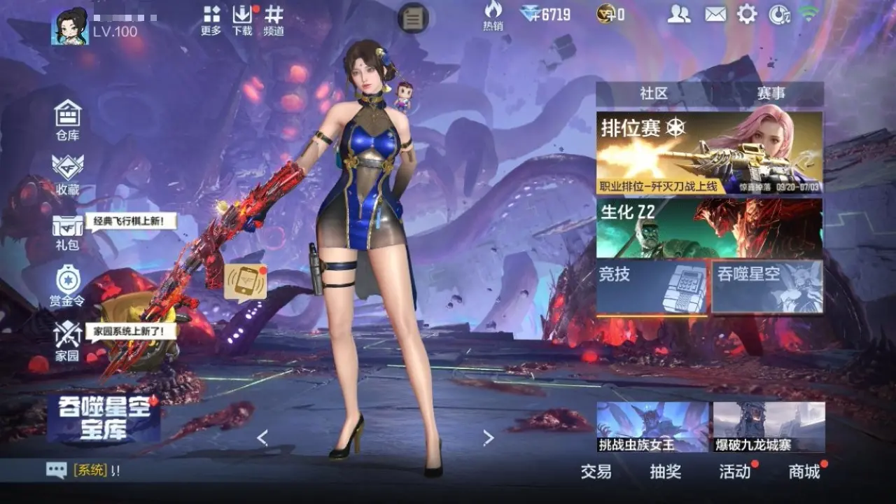 BZ610707 【3王者-幻神-慈-奉先-七色宝葫】 V王者角色数25 王者V武器数量5 万化数量255