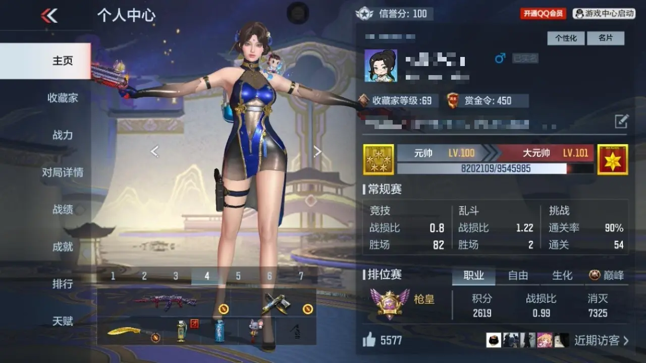 穿越火线:枪战王者账号苹果QQBZ610707 【3王者-幻神-慈-奉先-七色宝葫】 V王者角色数25 王者V武器数量5 万化数量255