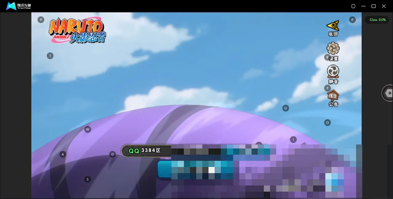 BZ610720 【连体王者V8-貂蝉典藏-曜无双-4珍品传说-23传说-有点券a  有些s有很多碎片了】 战力2010726 S忍者数量2 A忍者数量13 VIP等级【文本】V7 通灵兽数12 【