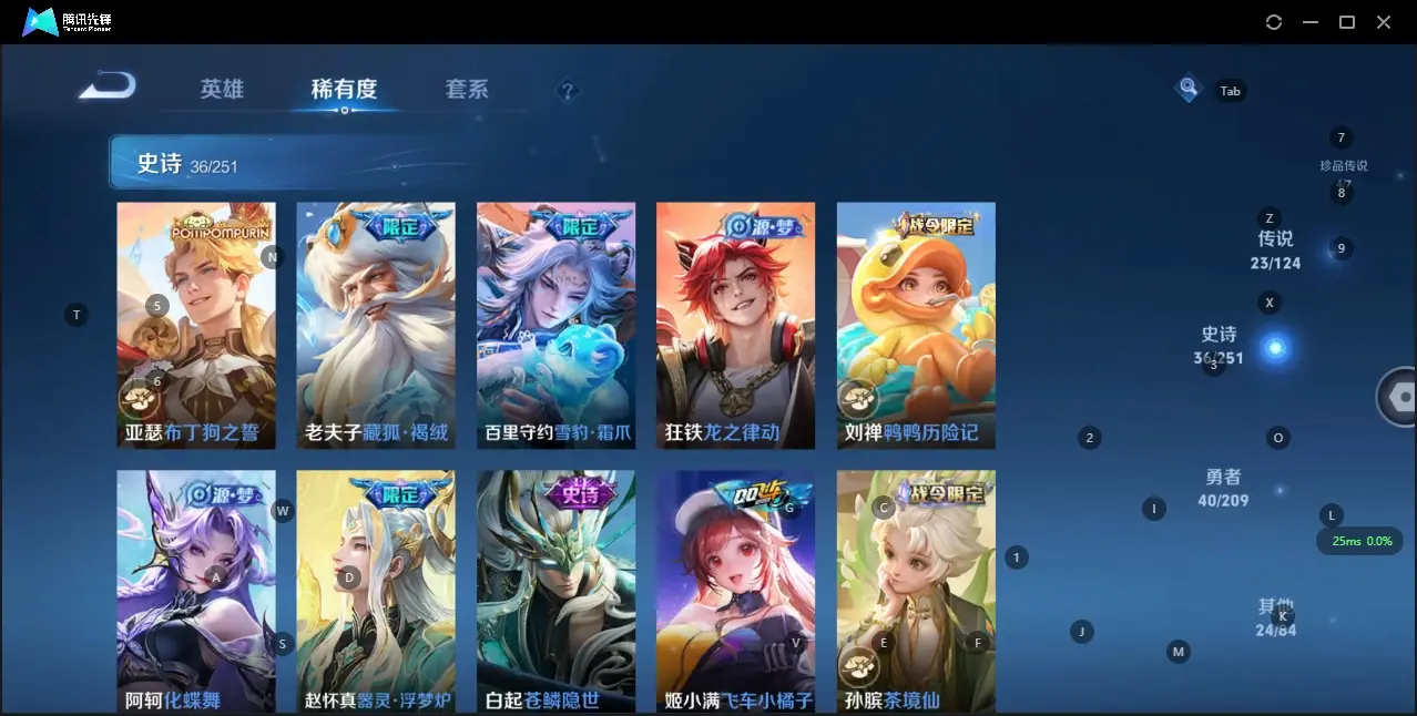 BZ610720 【连体王者V8-貂蝉典藏-曜无双-4珍品传说-23传说-有点券a  有些s有很多碎片了】 战力2010726 S忍者数量2 A忍者数量13 VIP等级【文本】V7 通灵兽数12 【