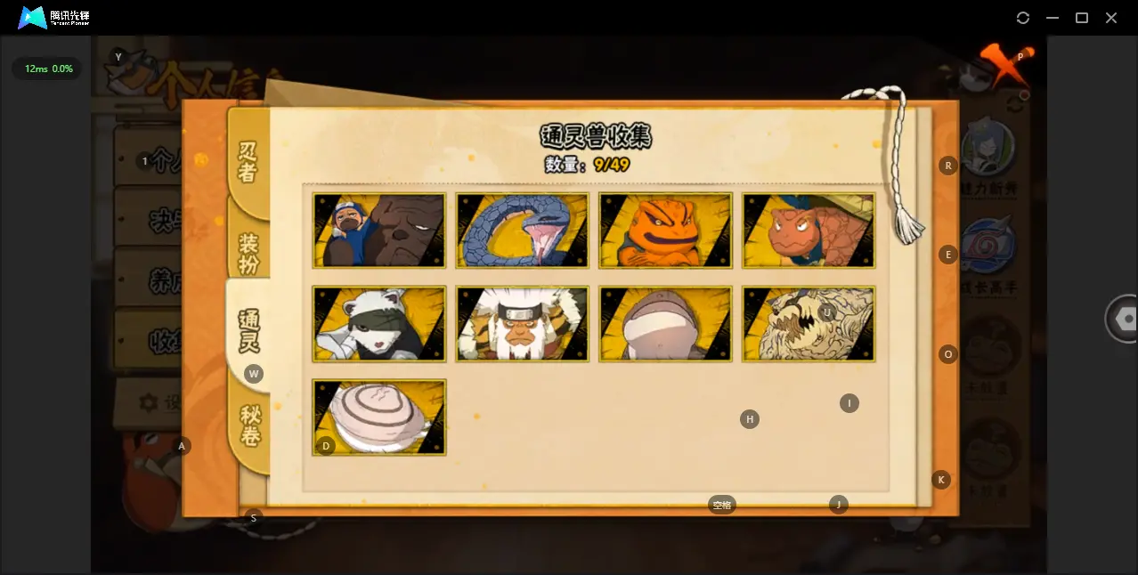 BZ610798 【传说自来也-药师兜- 战力1750283-S忍者数量5-A忍者数量11】 战力1750283 S忍者数量5 A忍者数量11 VIP等级【文本】V1 通灵兽数9 【可二次实名】 【