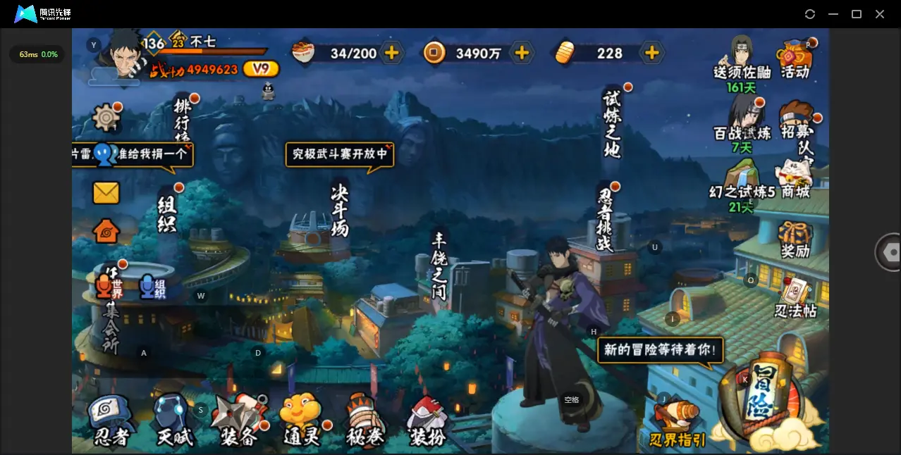 BZ610874 【V9-舍人-漂泊带土-战力4949623 S忍者数量10 A忍者数量19 】 战力4949623 S忍者数量10 A忍者数量19 VIP等级【文本】V9 通灵兽数13 【可二次实